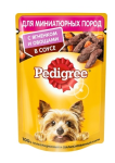 Pedigree ягненок с овощами (соус), 85 гр