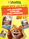 Miglior gatto Sterilized (рыба, креветки), 85 гр
