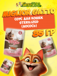 Miglior gatto Sterilized (лосось), 85 гр