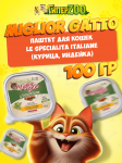 Miglior gatto Le Specialità Italiane паштет (курица, индейка), 100 гр