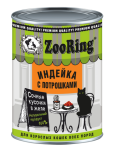 ZooRing Cat (индейка, потрошки), 400 гр
