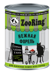 ZooRing Cat (форель), 400 гр