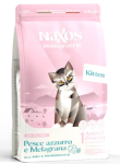 Adragna Naxos Kitten (рыба, гранат), 300 гр