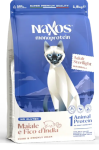 Adragna Naxos Cat Sterilight Hairball (свинина, опунция), 1,5 кг