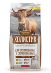 Холистик Премьер для кошек (говядина), 2 кг