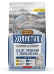 Холистик Премьер для кошек (утка), 2 кг