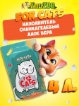 FOR CATS наполнитель силикагелевый с ароматом алое вера, 4 л