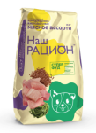 Наш рацион (мясное ассорти), 15 кг
