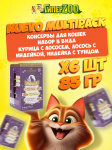 Консервированный корм NUEVO Multipack (набор 3 вида) 6x85 г