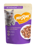 Мнямс Кусочки в соусе с ягненком, 85 гр