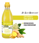 Iv San Bernard Ginger and Elderbery шампунь против перхоти, 1000 мл