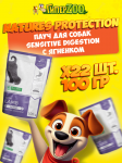 Nature's Protection Adult с ягненком, 100 гр*22 шт