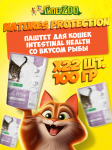 Nature's Protection Intestinal Health (рыба), 100 гр*22 шт