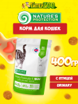 Nature's Protection Urinary Formula-S Poultry, 400 гр