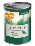 Мнямс Delicatesse паштет (перепёлка, тыква), 400г