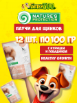 Nature's Protection Mini Junior (курица с говядиной), 100 гр*12 шт