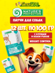 Nature's Protection Adult Weight Control (курица и рыба), 100 гр*12 шт