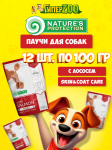 Nature's Protection Adult с лососем, 100 гр*12 шт
