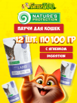 Nature's Protection Digestion (ягненок), 100 гр*12 шт
