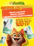 Nature's Protection Kitten с океанической рыбой и курицей, 100 гр*12 шт