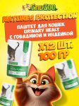 Natures Protection Urinary Health (говядина с индейкой), 100 гр*12 шт