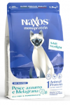 Adragna Naxos Cat Sterilight (рыба, гранат), 300 гр