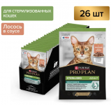 Pro Plan Nutrisavour Sterilised с лососем (соус), 85 гр*26 шт