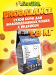 ProBalance Adult Light Turkey (индейка), 1,8 кг