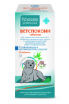 ВетСпокоин таблетки для средних и крупных пород собак, 30 табл