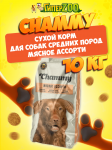 Chammy для собак средних пород (мясное ассорти), 10 кг