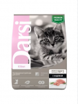 Сухой корм DARSI Kitten (индейка), 300 гр