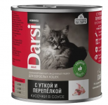 Darsi Консервы для кошек (утка, перепелка), 250 гр
