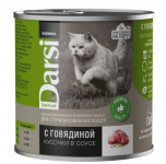 Darsi Sterilised Консервы для кошек (говядина), 250 гр
