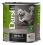 Darsi Sterilised Консервы для кошек (курица), 250 гр