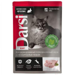 Darsi Adult Пауч для кошек (кролик), 85 гр