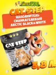 Наполнитель впитывающий силикагелевый CAT STEP Arctic Black&White, 3,8 л