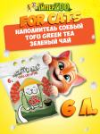 FOR CATS наполнитель Tofu Green tea комкующийся с ароматом зеленого чая, 6 л
