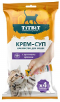 TitBit Крем-суп для кошек с кусочками кролика 10гр х4уп.