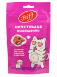 TitBit Хрустящие подушечки с паштетом из баранины для кошек, 60 гр