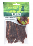 TitBit Джерки мясные из баранины, 70гр