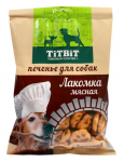 TitBit Dog Печенье лакомка мясная с бараниной, 200 гр