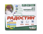 Витамины для беременных и кормящих кошек Радостин, 90 таб.