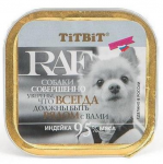 TiTBiT RAF (индейка), 100 гр.