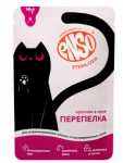 ENSO STERILIZED кусочки в соусе с перепелкой, 85гр.