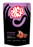 Enso кусочки в соусе с ягненком, 85 гр.