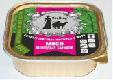 ZooRing Dog (мясо молодых бычков), 100 гр