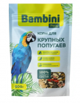 Bambini Pets Корм для крупных попугаев, 800 гр