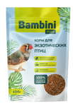 Bambini Pets Корм для экзотических птиц, 400 гр