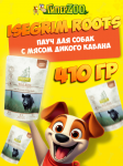 Isegrim Roots с мясом дикого кабана, 410 гр