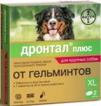 Дронтал Плюс для крупных собак, 2 таб